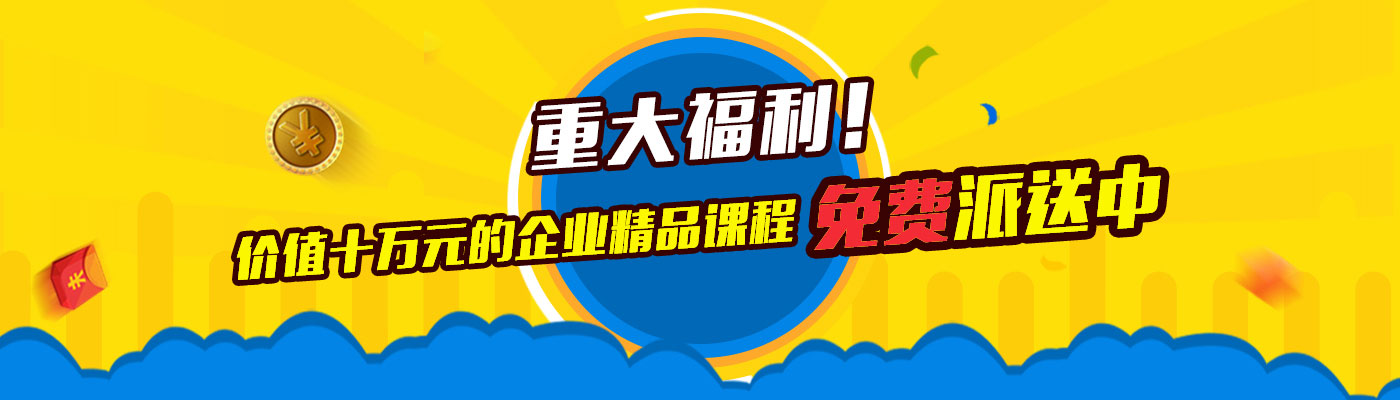 微学教育