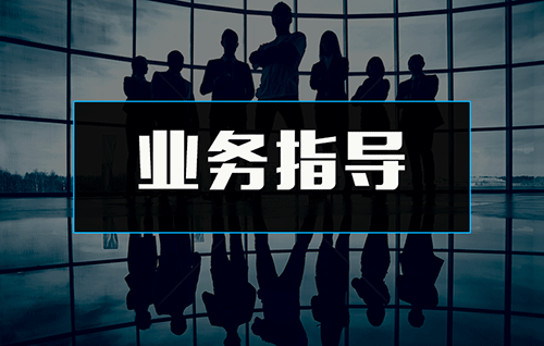 成为教练型指导者（下）