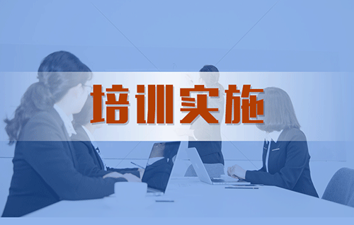 培训方法简介
