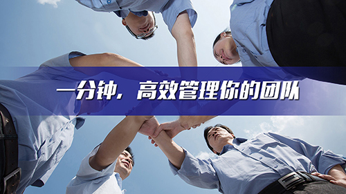 高效管理 (高效管理七个行为)-初仟社区